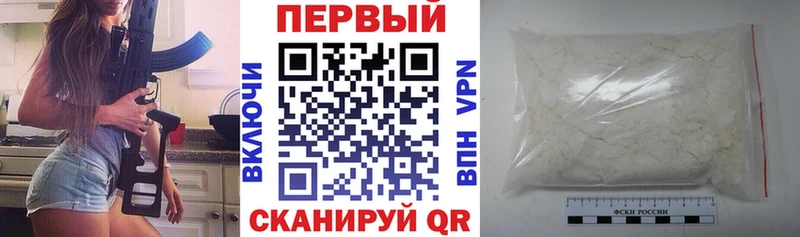 Amphetamine 97%  Находка 