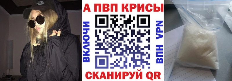 Alfa_PVP Соль  ОМГ ОМГ ONION  Находка 