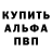 Амфетамин Розовый Arkadia Sign