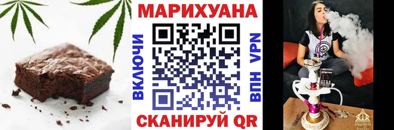 Печенье с ТГК марихуана  купить наркоту  Находка 
