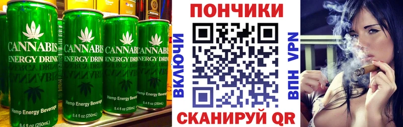 Cannafood конопля Находка