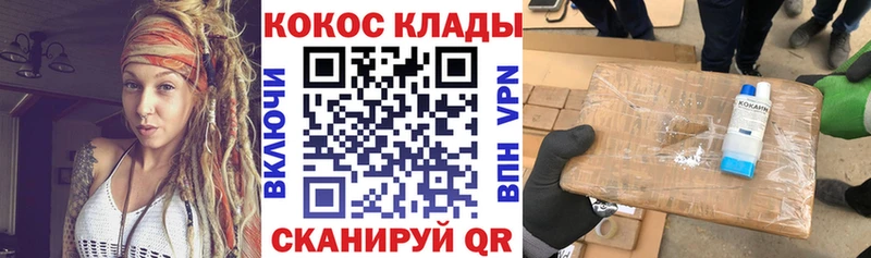 Cocaine Боливия  блэк спрут ссылки  Находка  купить наркоту 