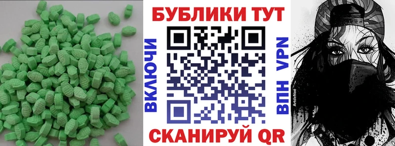где можно купить наркотик Находка Экстази louis Vuitton