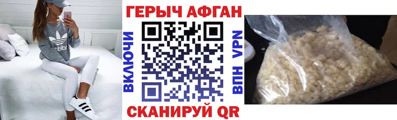 Героин VHQ Находка