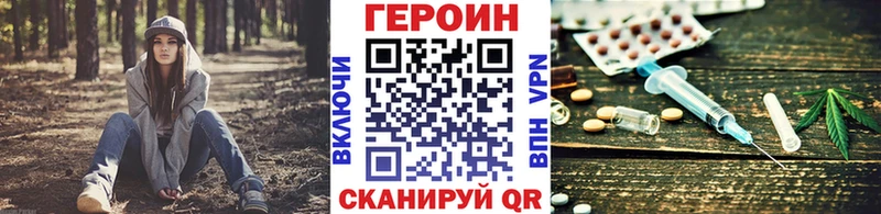 Героин VHQ Находка