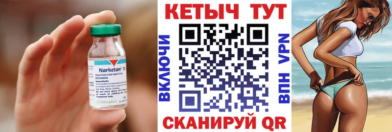 Кетамин ketamine  ОМГ ОМГ зеркало  Находка  как найти наркотики 