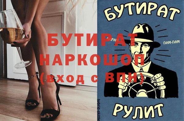 гашишное масло Алексин