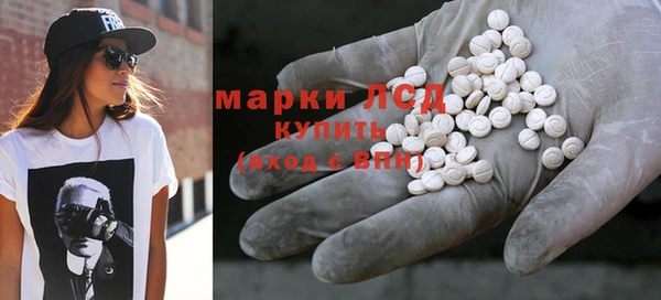 стаф Алексеевка