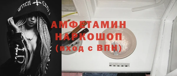 стаф Алексеевка