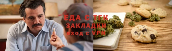 гашишное масло Алексин