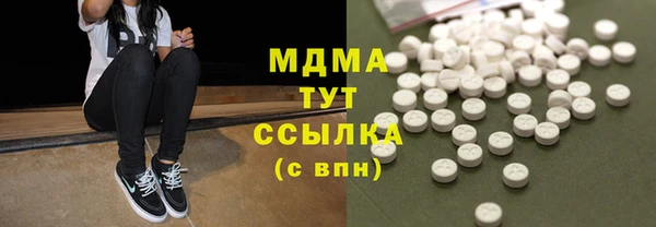 гашишное масло Алексин