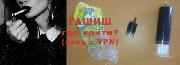 гашишное масло Алексин
