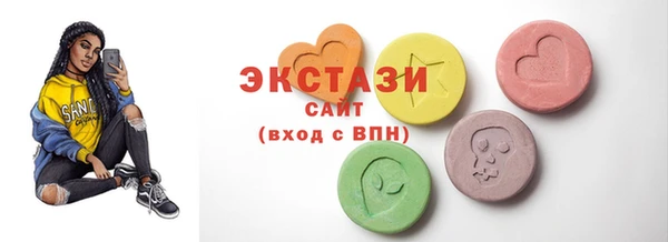 гашишное масло Алексин