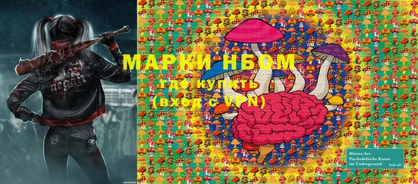 гашишное масло Алексин