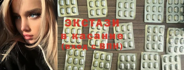 стаф Алексеевка
