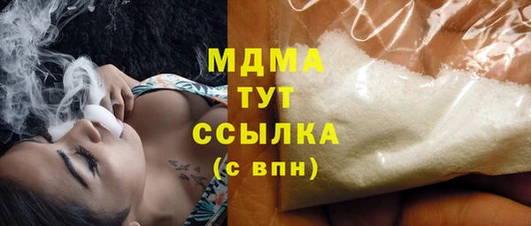 гашишное масло Алексин
