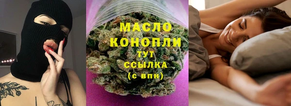 гашишное масло Алексин