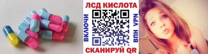 Лсд 25 экстази кислота  Находка 
