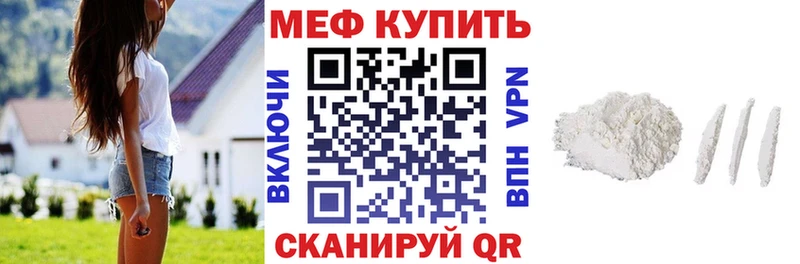 KRAKEN ONION  Находка  Меф мука 