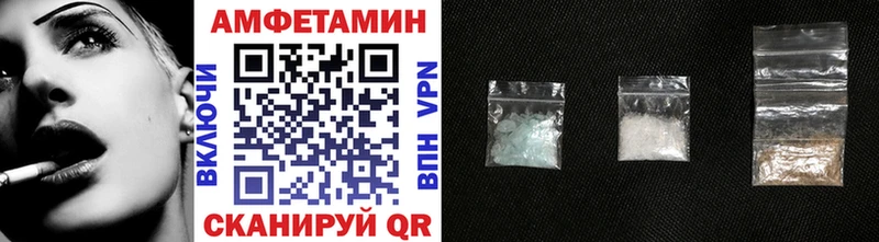 OMG вход  Находка  МЕТАМФЕТАМИН винт 