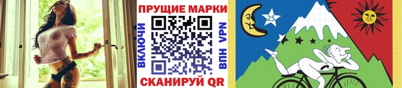 купить закладку  Находка  Марки 25I-NBOMe 1500мкг 