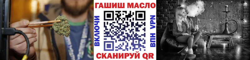 ТГК вейп  купить наркоту  Находка 